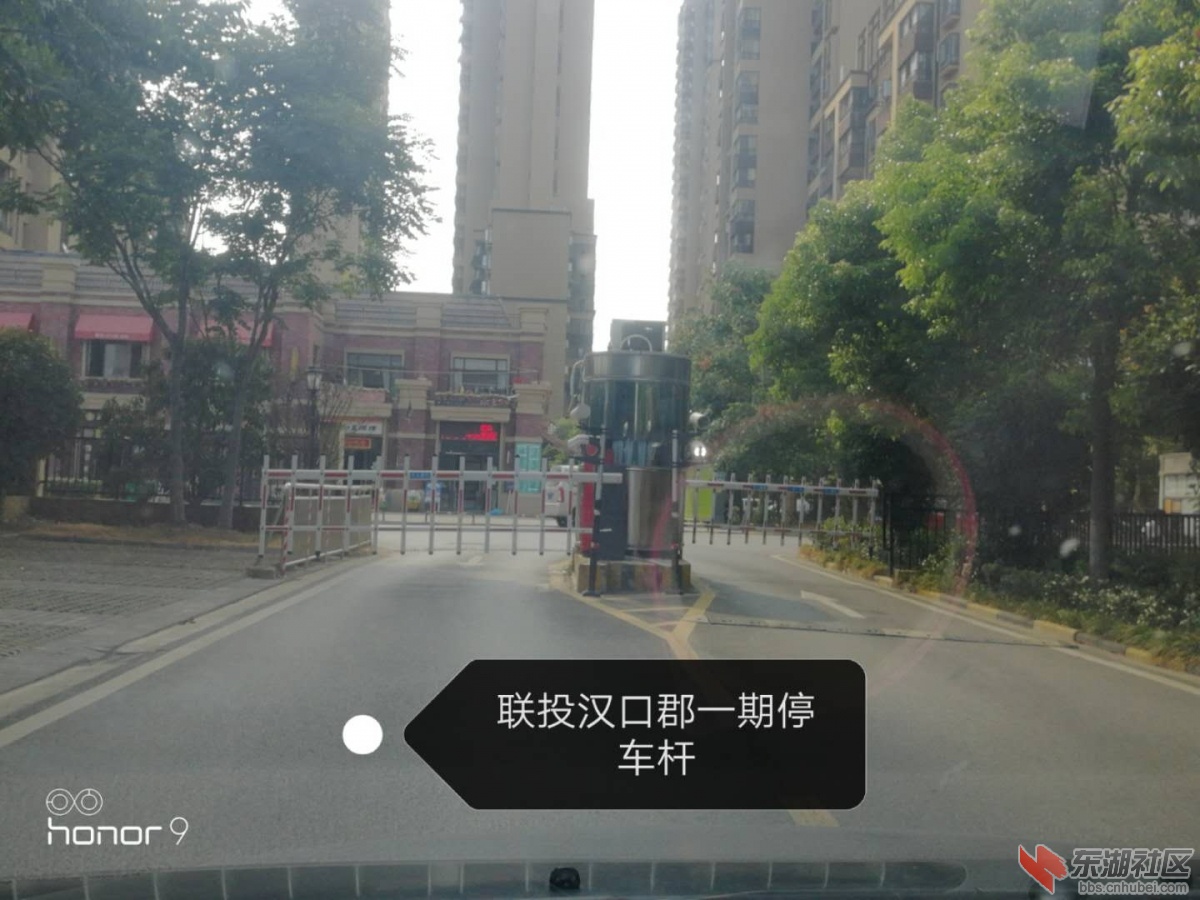 联投汉口郡停车杆1.jpg