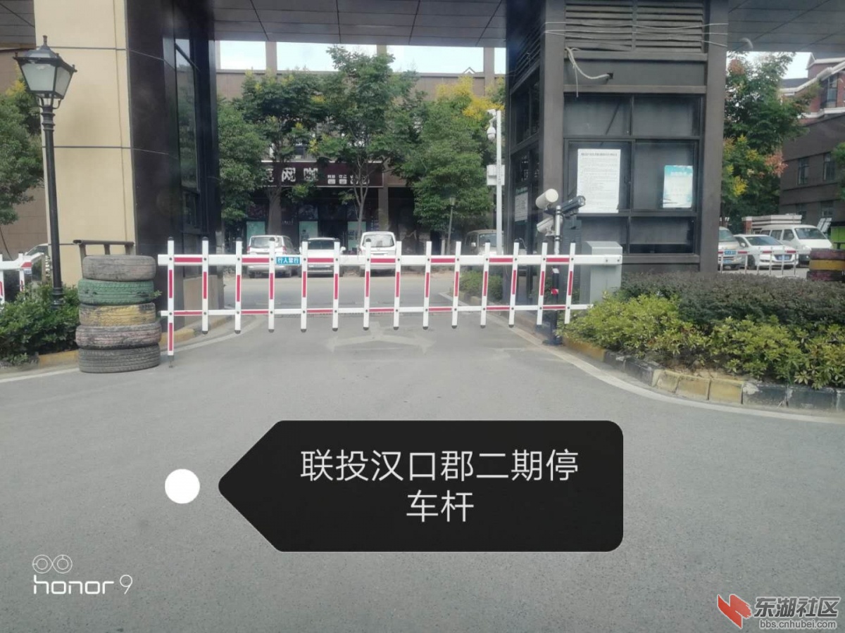 联投汉口郡停车杆2.jpg