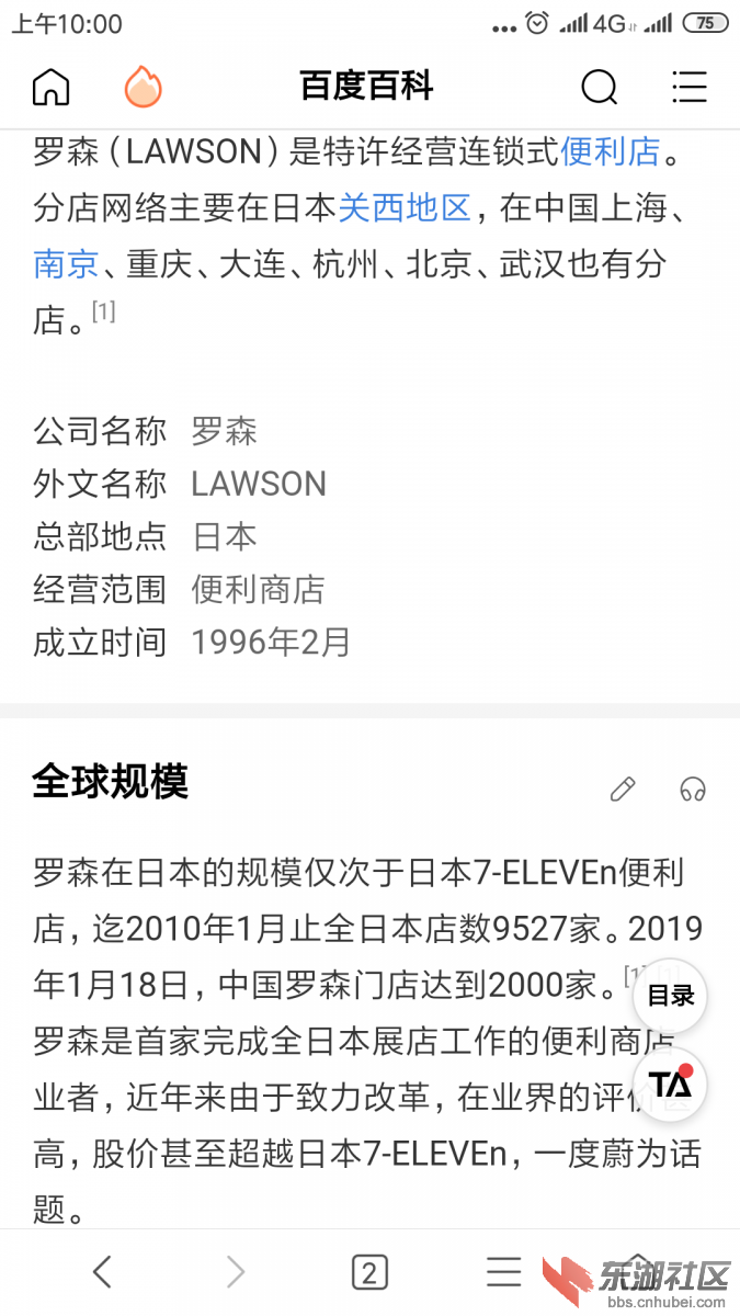 Screenshot_2019-09-05-10-00-18-677_com.android.browser.png
