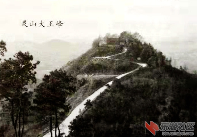 老广济县城梅川东边有座灵山，这里面有一个鲜为人知的传说……