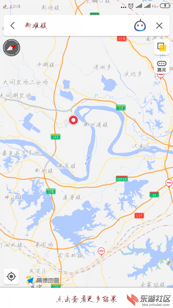 Screenshot_2019-09-06-23-13-10-499_com.autonavi.minimap.png