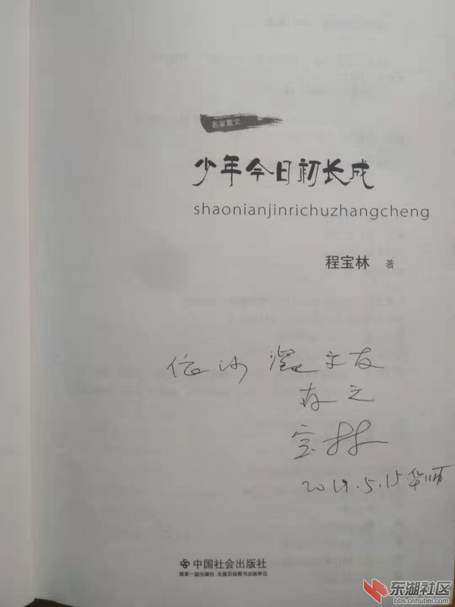 少年题字.jpg