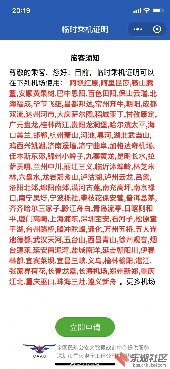 qq图片20190910003926.jpg