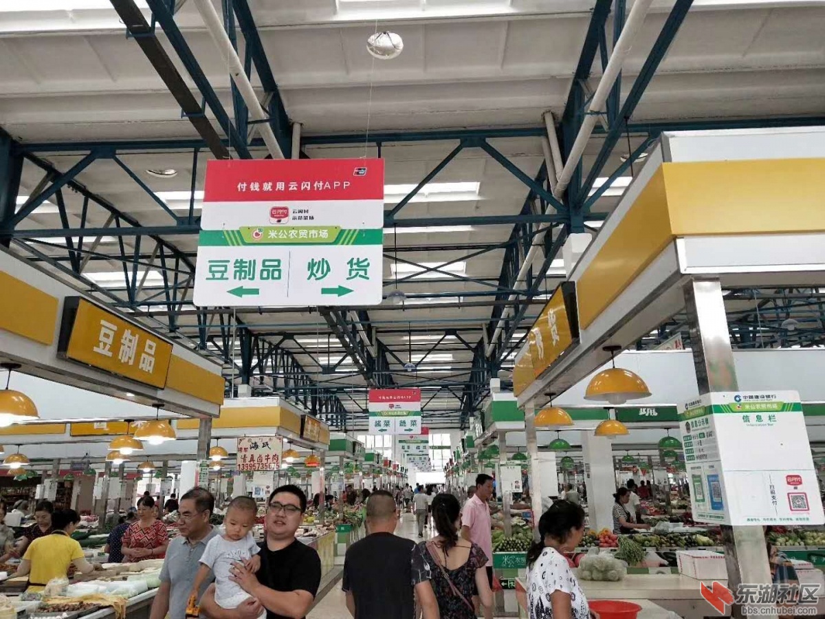 供应充足，物价平稳.jpg