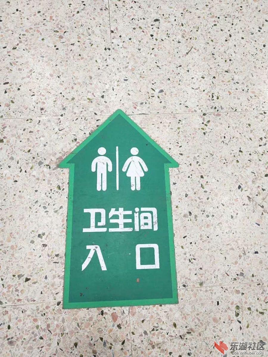 便民服务指示牌.jpg