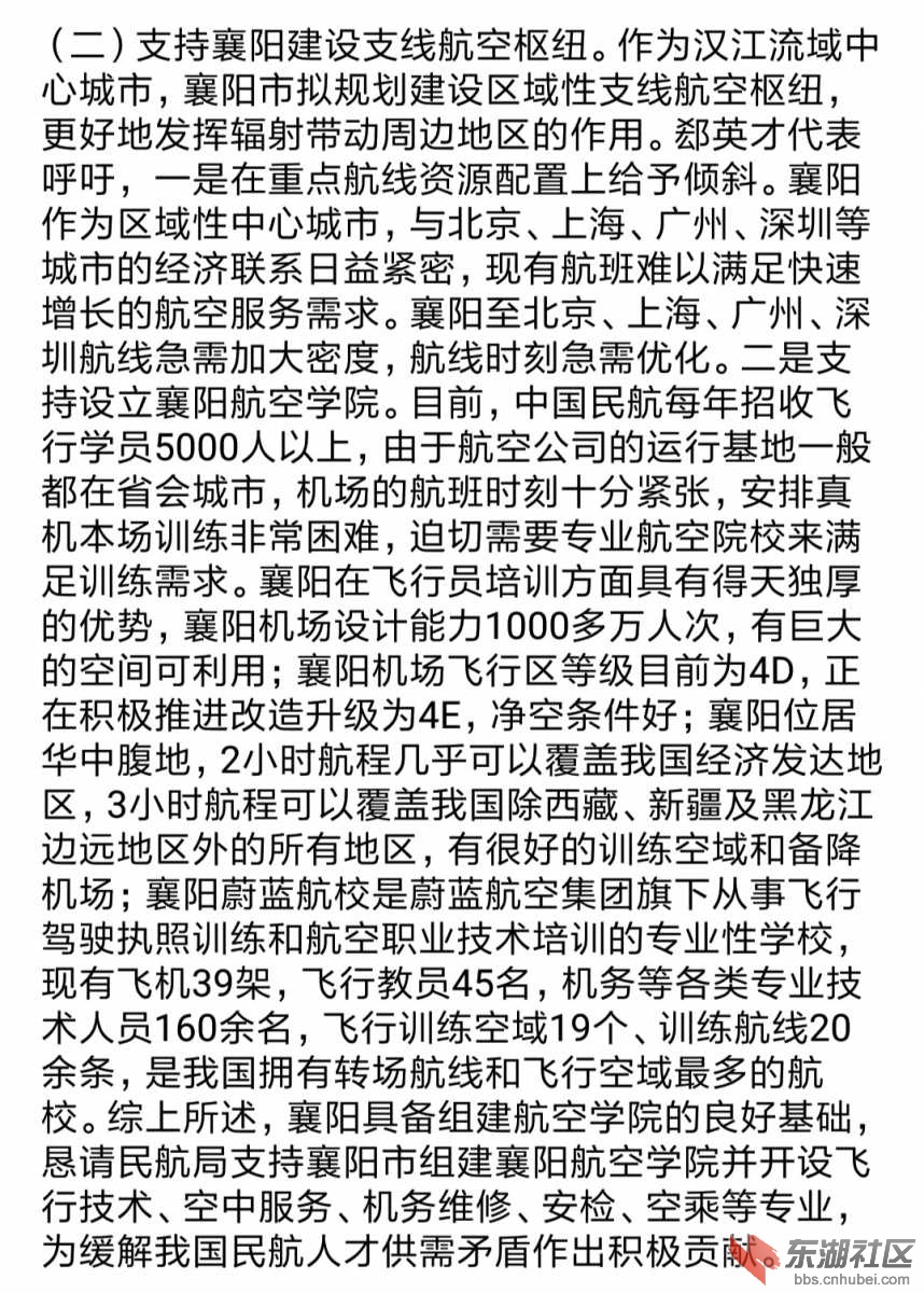 Screenshot_2019-09-14-20-36-01-162_com.baidu.tieba_mini.png
