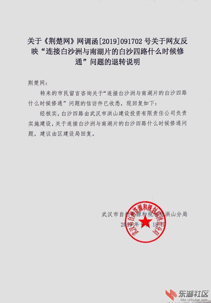 qq图片20190919092801.jpg