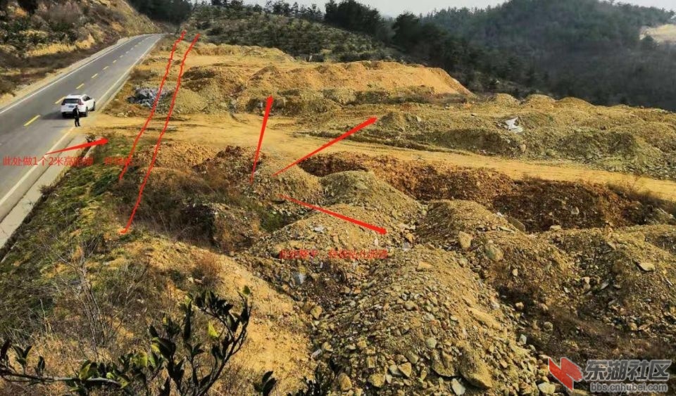 2、弃土场照片