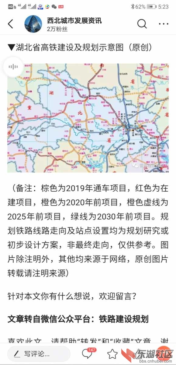 Screenshot_20190923_172323_com.ss.android.article.news.jpg