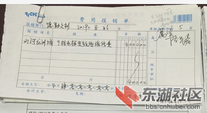 关于荆楚网网调函[2019]090919号第1373项附件14.png