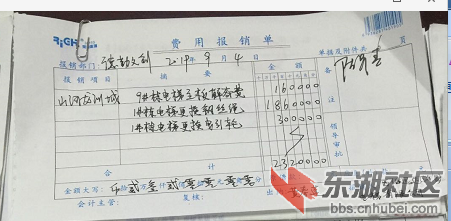 关于荆楚网网调函[2019]090919号第1373项附件16.png