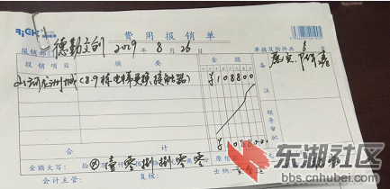 关于荆楚网网调函[2019]090919号第1373项附件15.png