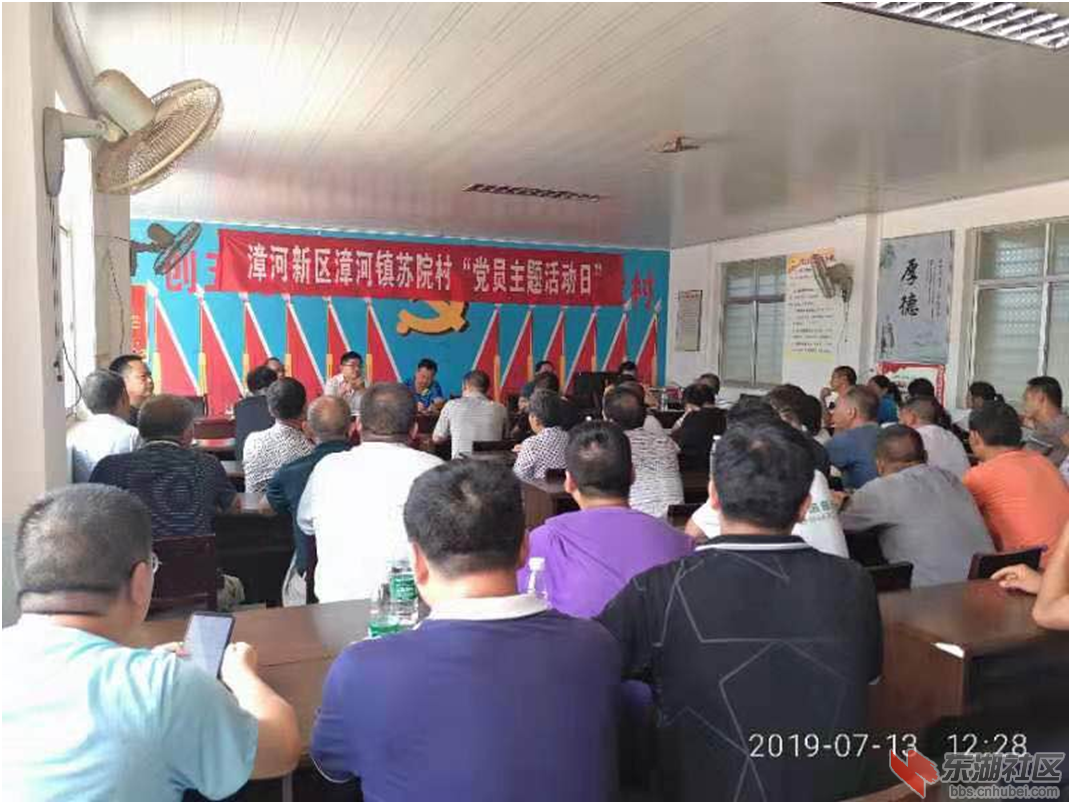 召开村民大会听取意见现场