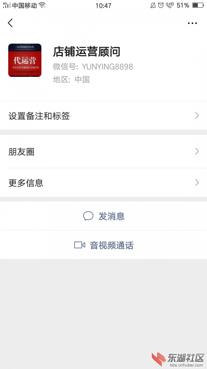 联系我的客服微信