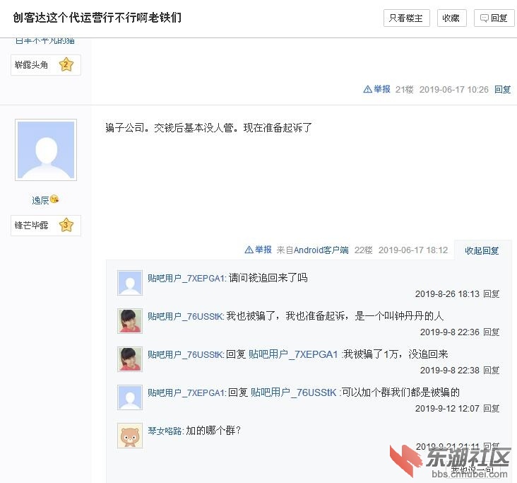 受害者1