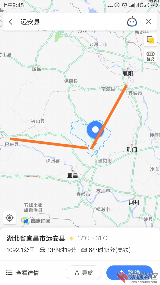Screenshot_2019-09-28-09-45-31-373_com.autonavi.minimap.png