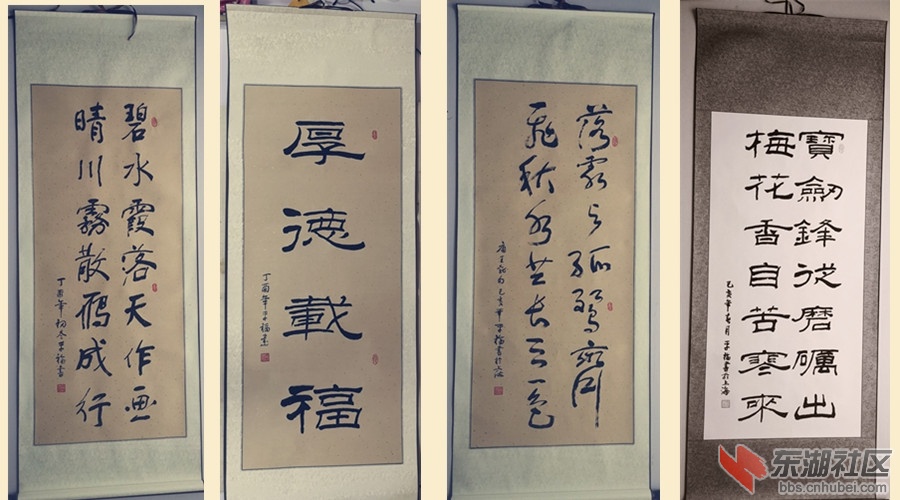 马平福 书法作品欣赏.jpg