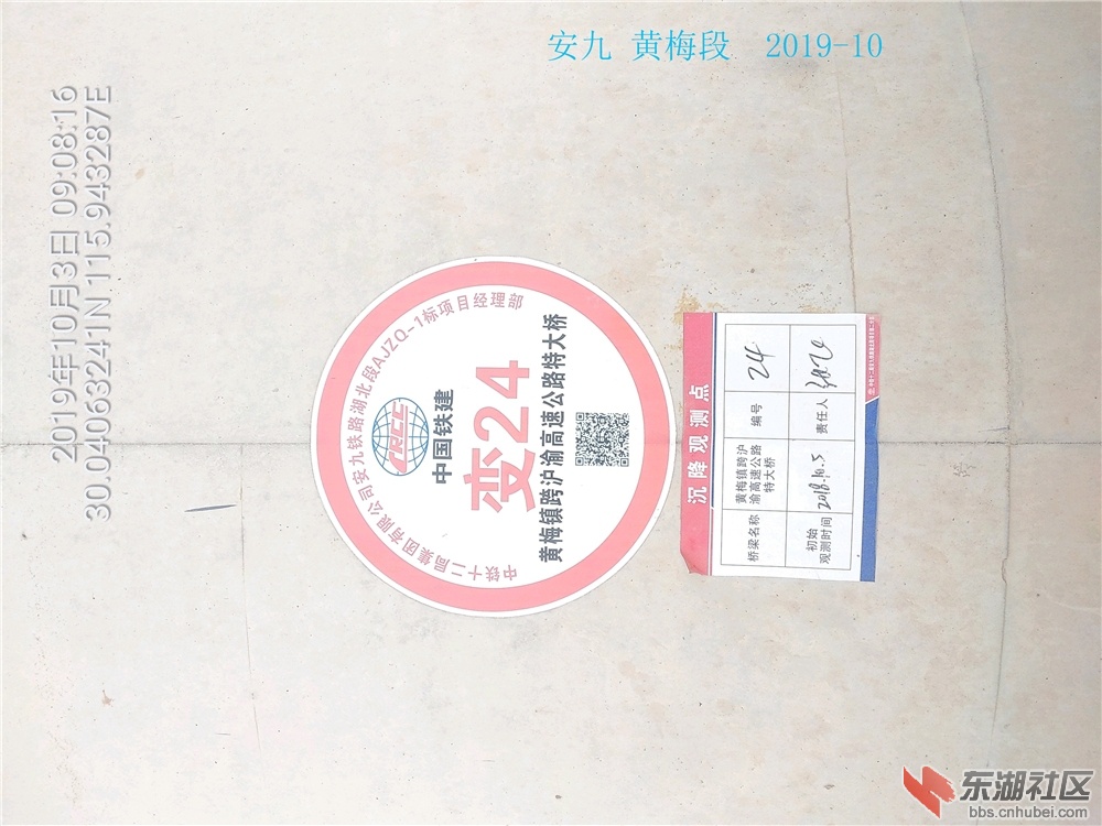 TimePhoto_20191003_090816.jpg