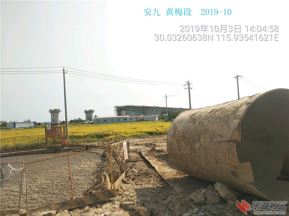 TimePhoto_20191003_140458.jpg