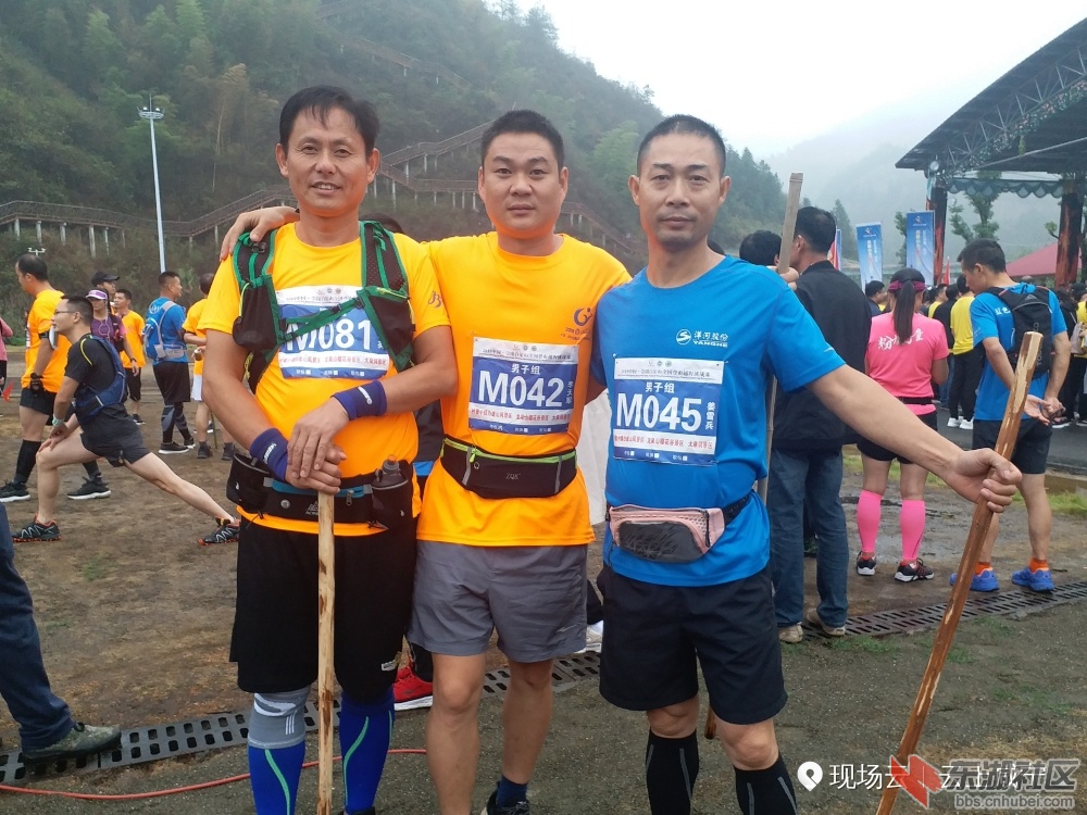 全副武装的崇阳跑协参战队友.jpg