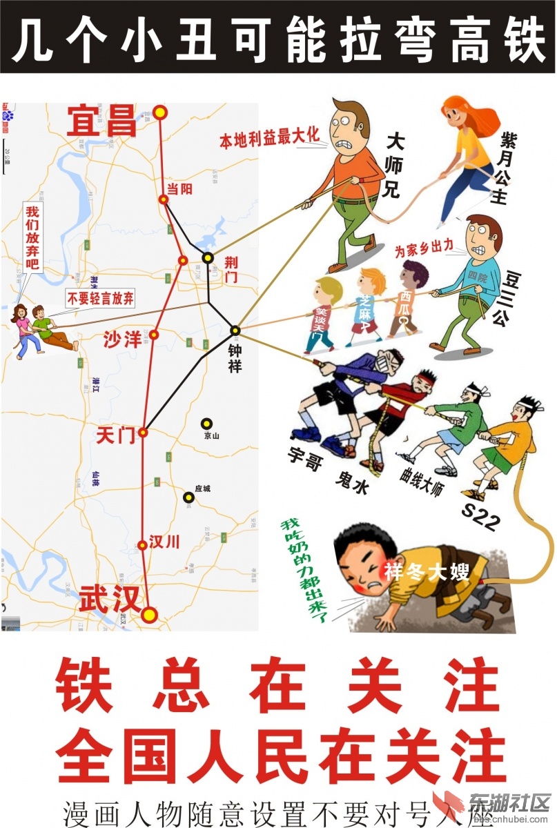沿江高铁大.jpg