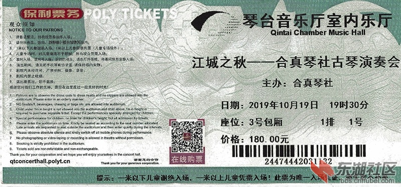 2    CCF20191019_副本.jpg