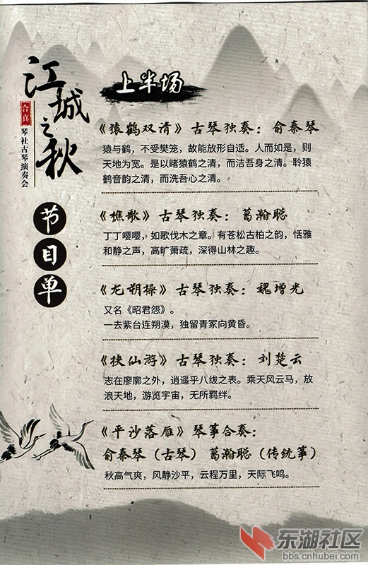 5   CCF20191019_0002_副本.jpg