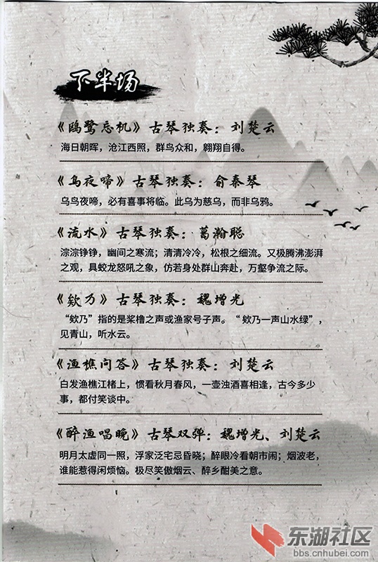 6     CCF20191019_0003_副本.jpg
