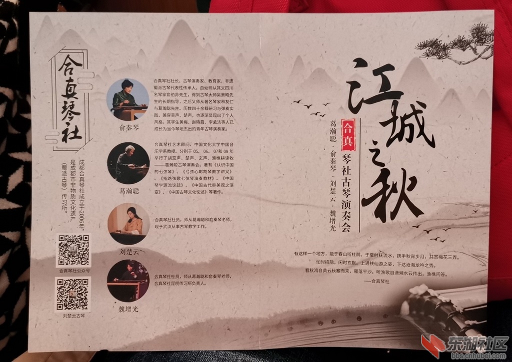 微信图片_20191020232614_调整大小.jpg