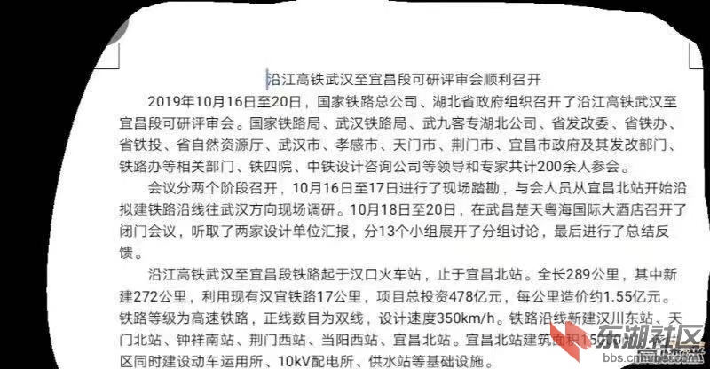微信图片_20191021100332.jpg