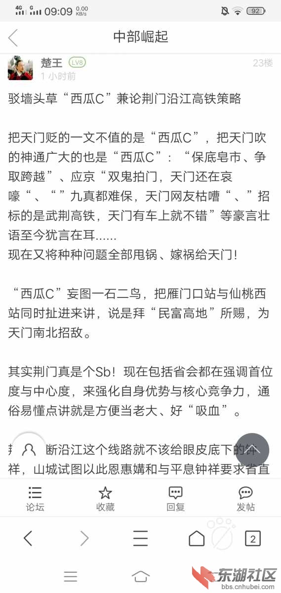 Screenshot_20190907_090903.jpg