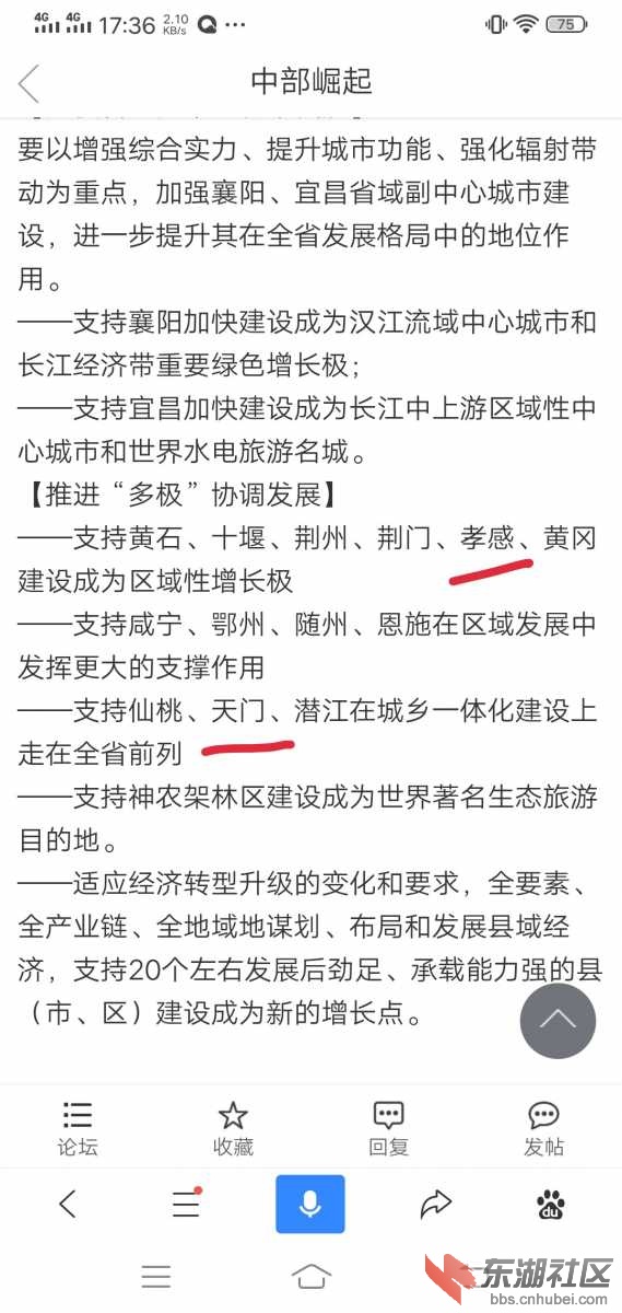 Screenshot_20191020_173643.JPG