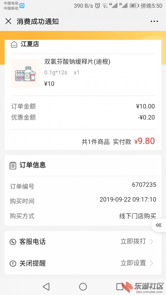 Screenshot_20191015-175019.jpg