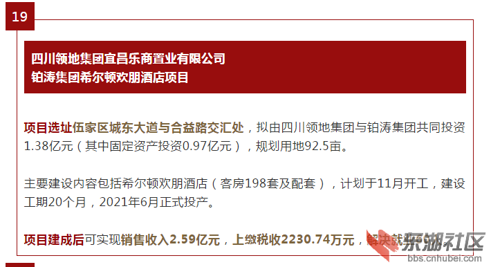 微信图片_20191030155207.png
