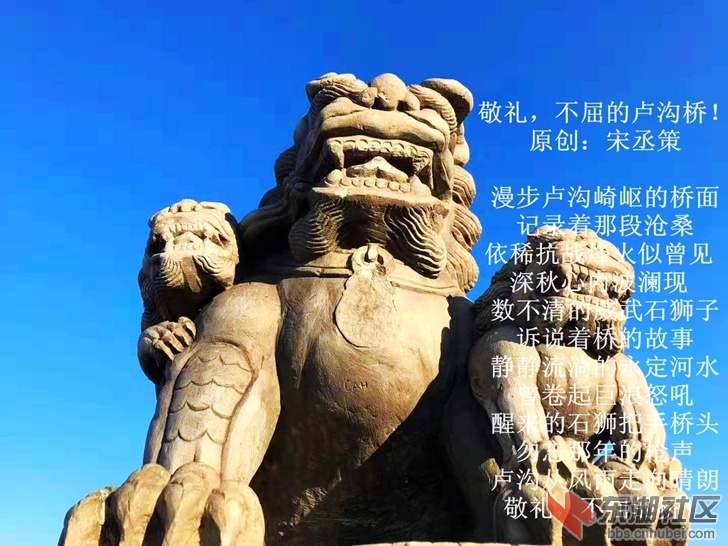 深秋时节卢沟桥58.jpg