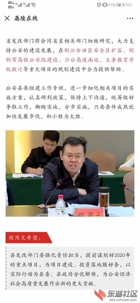Screenshot_20191031_215127_com.tencent.mm.jpg