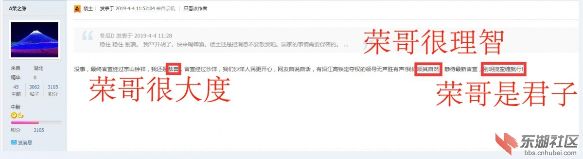 qq截图20191028100013.jpg