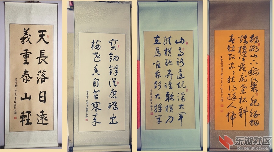 马平福 知名书画家中华书画艺术作品欣赏22.jpg