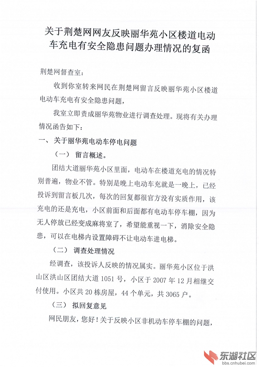 Page0001.jpg