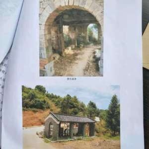 五龙宫凉亭