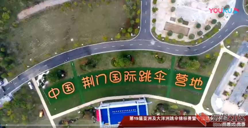 跳伞.PNG