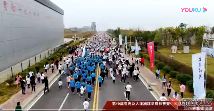 跳伞2.PNG