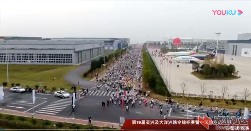 跳伞3.PNG