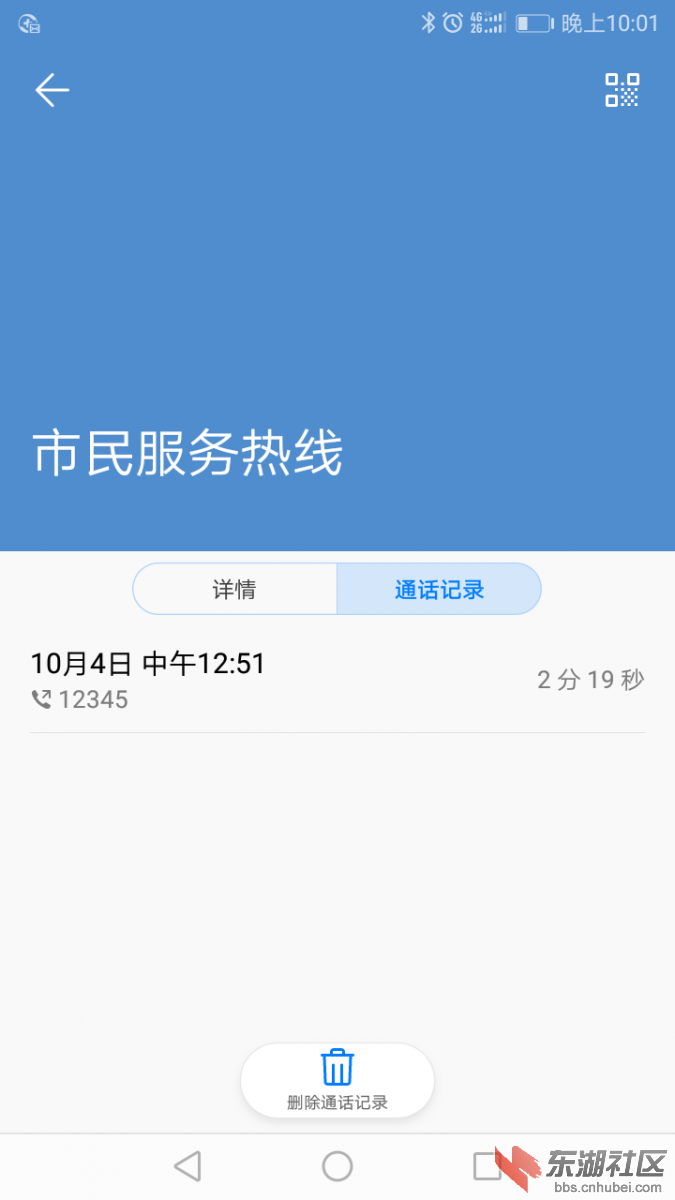 微信图片_20191112095452.png