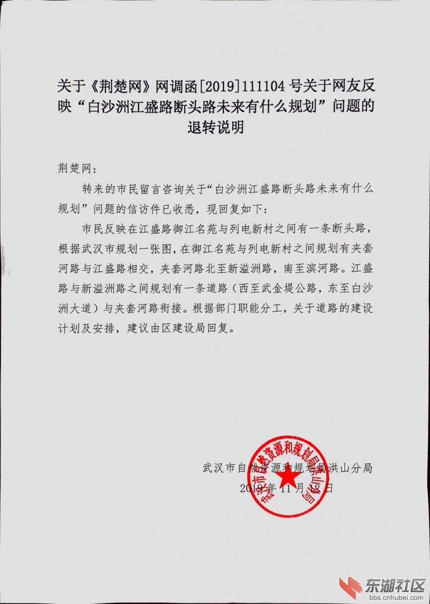 qq图片20191113165605.jpg