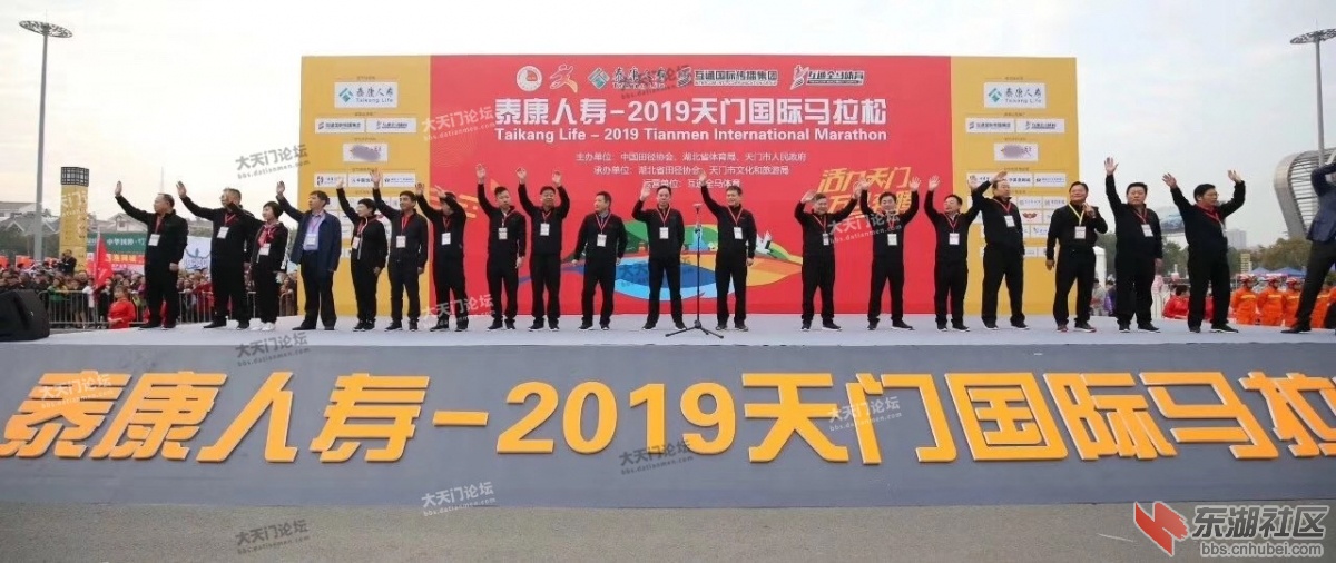 2019天马1.jpg
