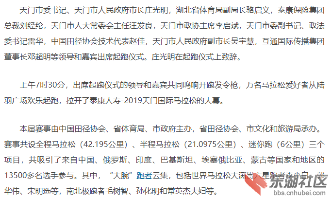 天马国际化.png