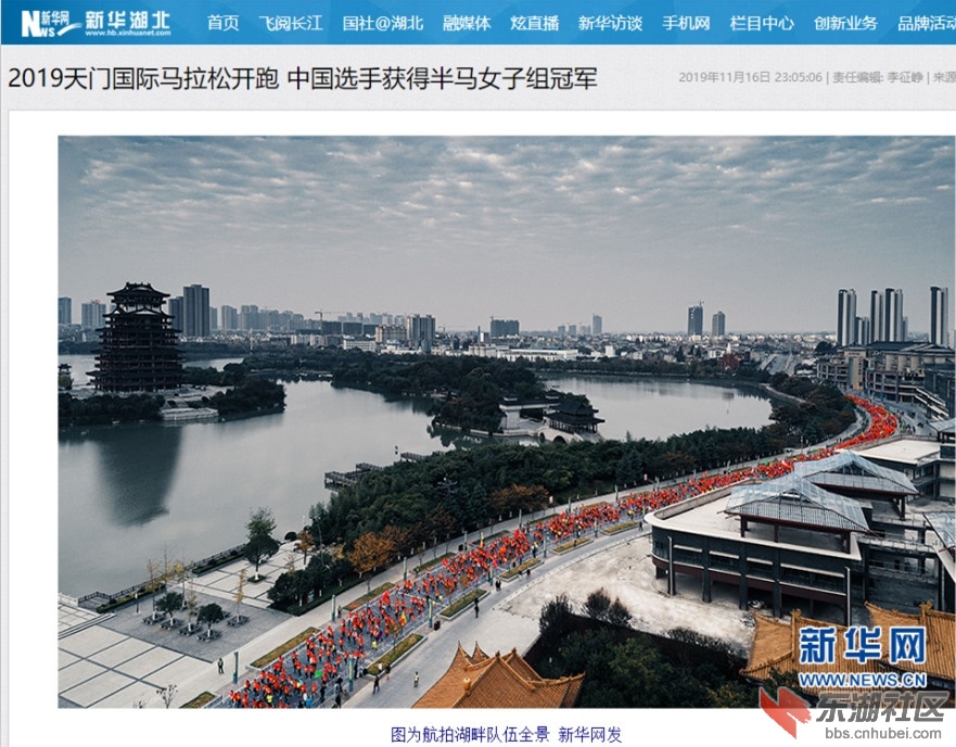 天马新华网2_副本.jpg