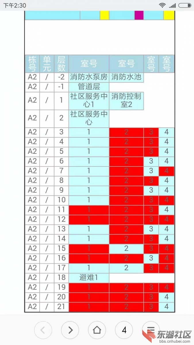 微信图片_20191119092806.jpg