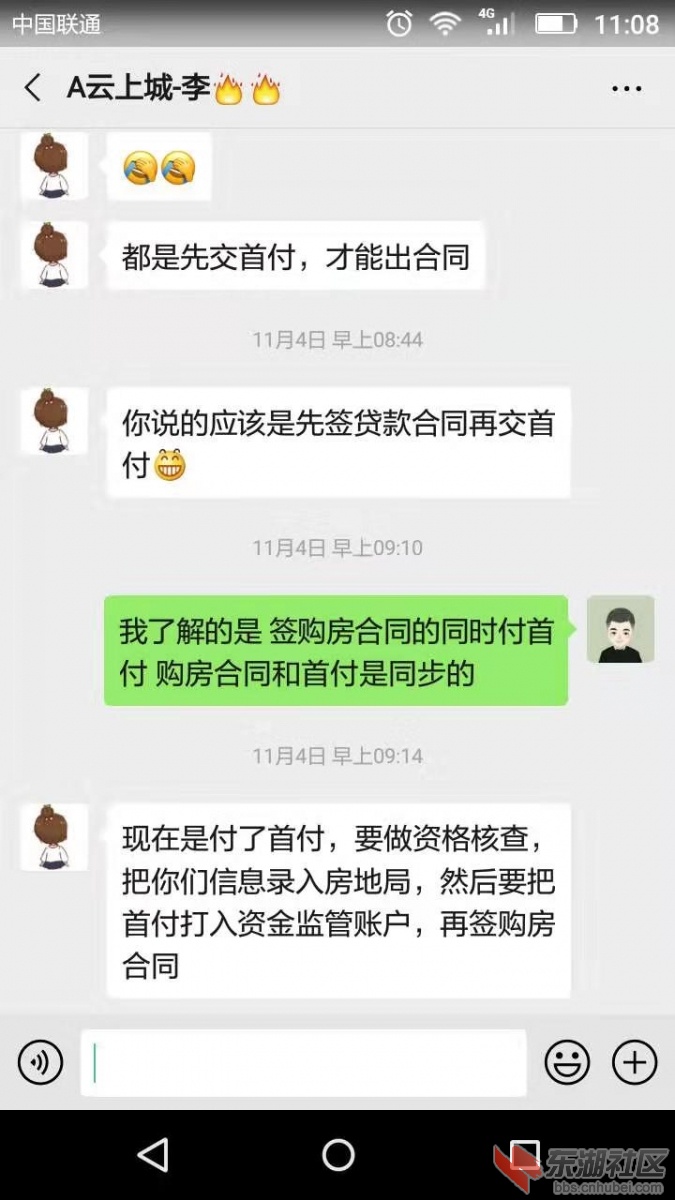 微信图片_20191118122917.jpg